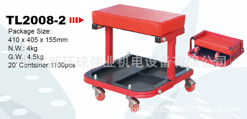 汽车维修移动式修车凳、折叠式TL2008-2