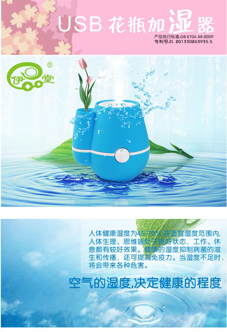 Humidificateur USB - Ref 412148 Image 5