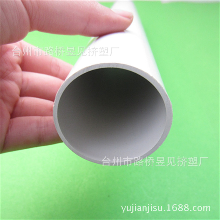 Perfil de extrusión de plástico Tubo de PVC Tubo de plástico Perfil de PVC Procesamiento de extrusión de productos personalizados
