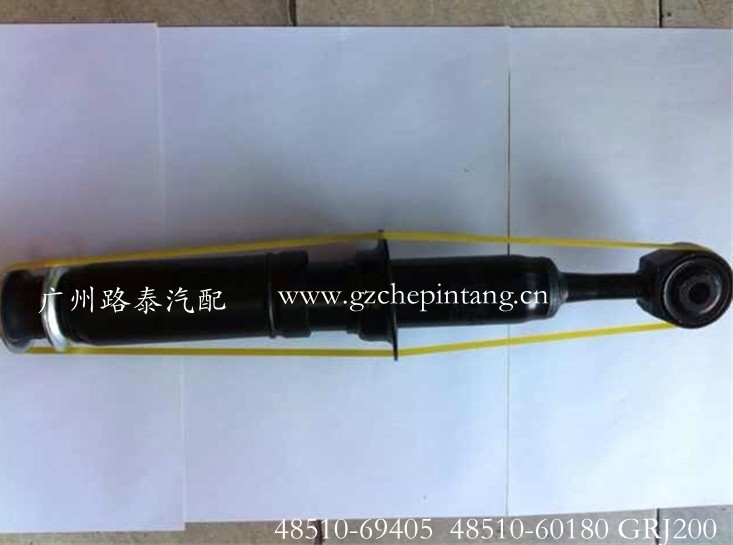 48510-69405 GRJ200_副本