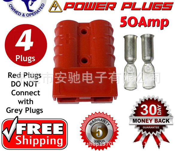 供应电动大巴，混合动力汽车，电动汽车等快速充电插头--50A600V