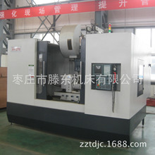 ��Ӧ����ӹ����� MLV1270�������ػ���cnc�ӹ����� ������ӹ�