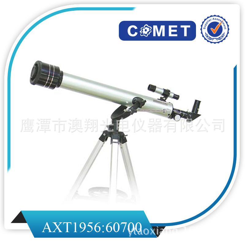 批发销售 70060（60700）天文望远镜525倍 高倍高清观星观月