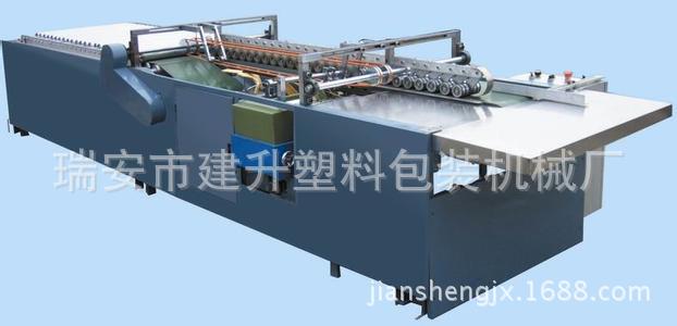 全自动纸文件夹制造机