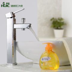 輝瓷 多功能臉盆水龍頭冷熱 單把單孔面盆龍頭 帶多功能手持花灑