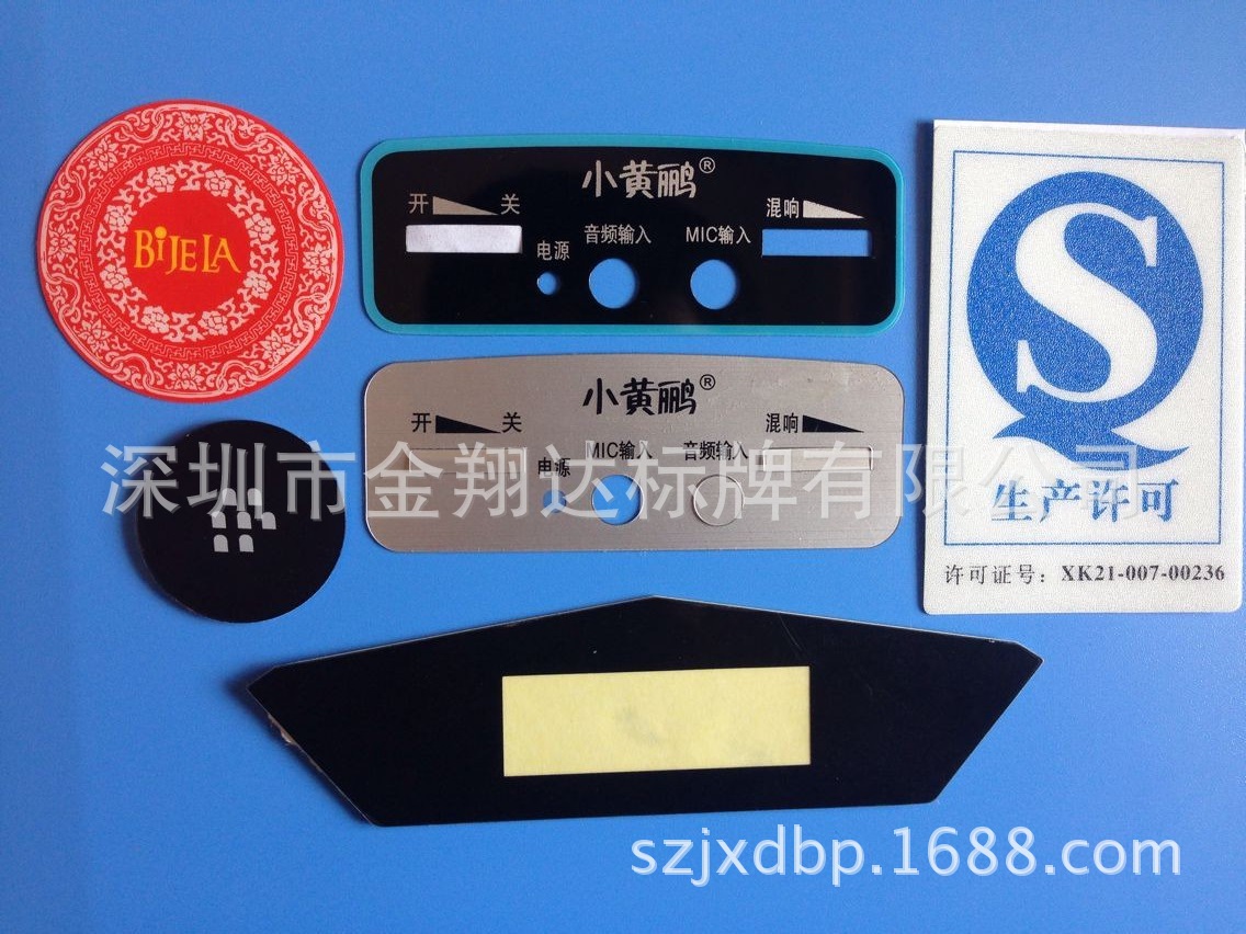 PVC塑料标牌 PVC标签标牌 PC标贴 PVC标牌 丝印PVC PVC警示标牌-阿里巴巴