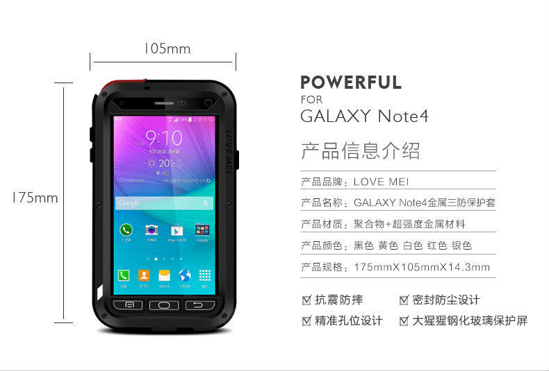 LOVE MEI Powerful Water Resistant Shockproof Dust/Dirt/Snow Proof Aluminum Metal Outdoor Heavy Duty Case Cover for Samsung Galaxy Note 4