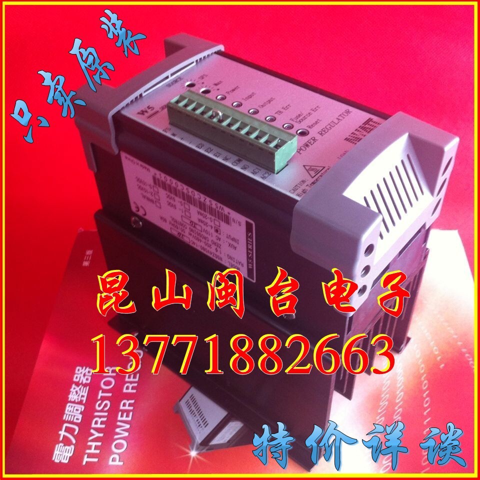 台湾NWATT WATT桦特(华特)SCR电力调整器W5SZ4V080-14C详谈惊喜