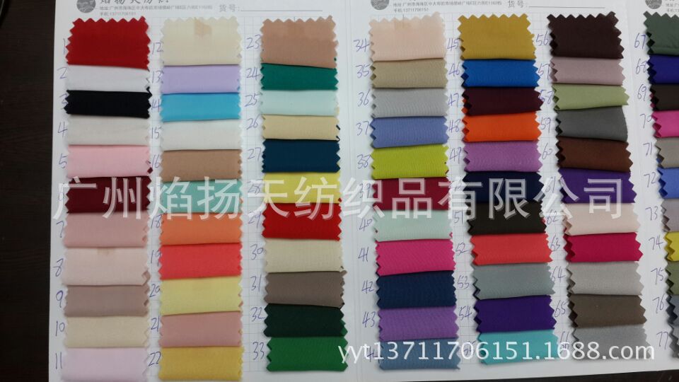 仿真丝双皱   双皱  焰扬天纺织货号8120