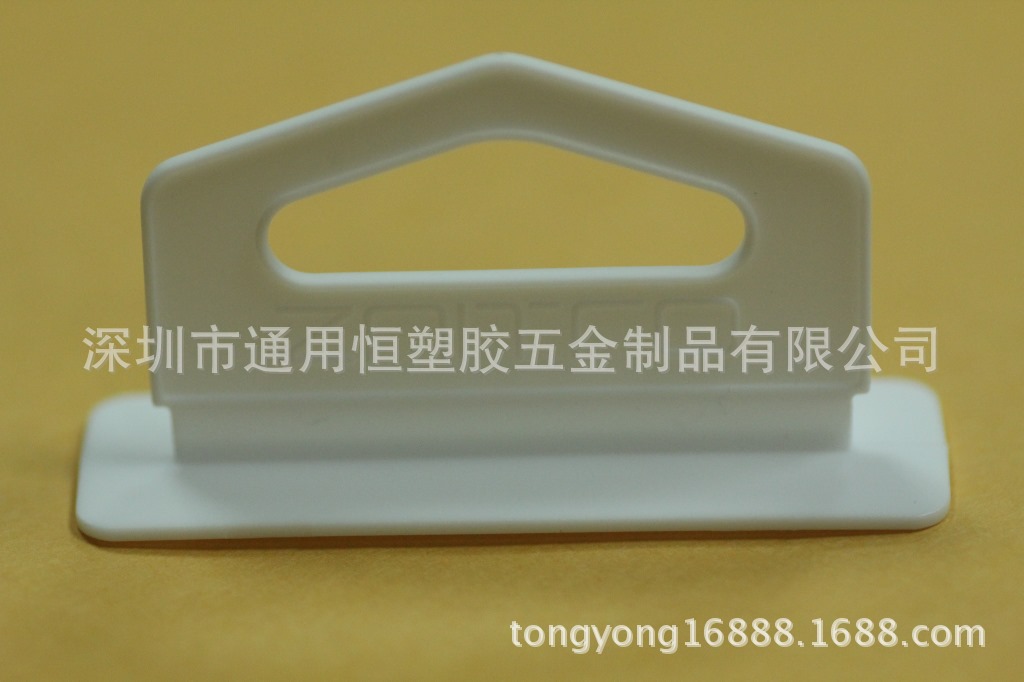 塑料飞机孔，三角扣，飞机孔挂钩，电池包装盒挂钩