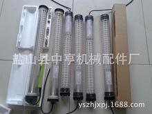 JY37防水荧光工作灯 机床检修灯 机床防爆照明灯 卖家包邮 直销