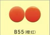 B55 orange red