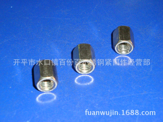 不锈钢六角长螺母、M6*18六角厚螺母、加长螺母、