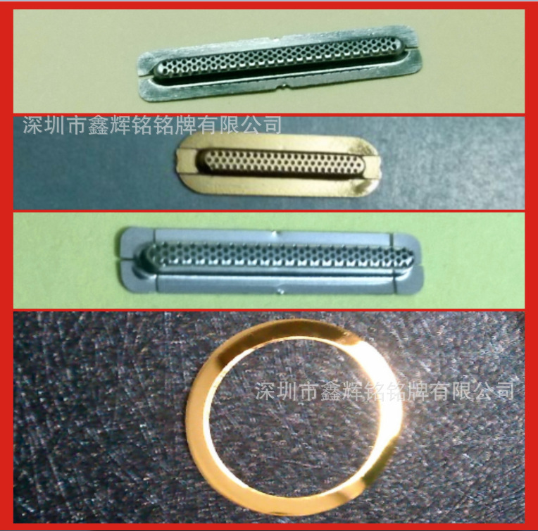 专用前盖冲压防尘网 喇叭网 金属装饰件 不锈钢听筒网装饰件