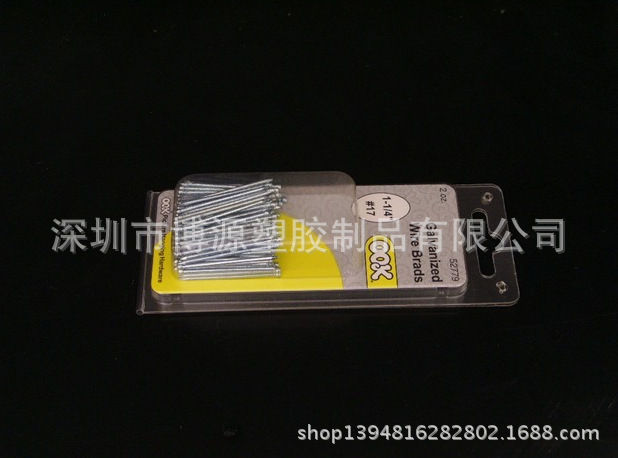 深圳厂家专业五金吸塑泡壳包装　PVC对折吸塑盒　工艺品吸塑