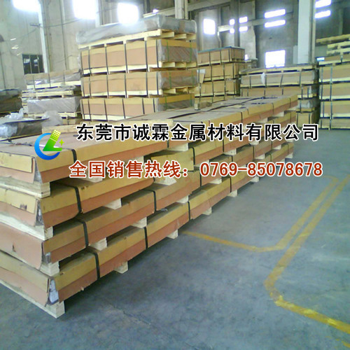 ALCOA7050-T7451合金铝板 7075-T651铝棒