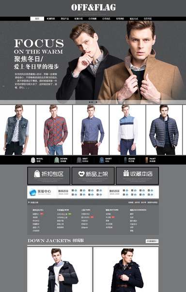 冬日朝阳 绅士风度(8)