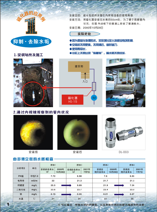 QQ截圖20140724105336