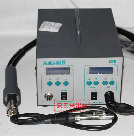 QUICK快克712 ESD二合一大功率维修系统恒温烙铁风枪