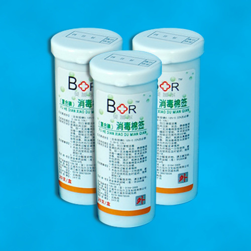 20支碘伏棉簽 (2)