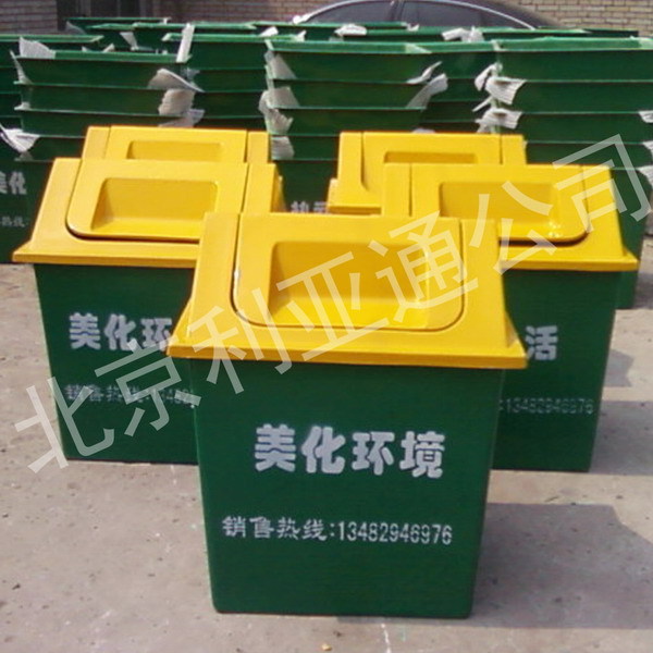 厂家批发户外垃圾桶、玻璃钢垃圾桶、塑料垃圾桶、环卫垃圾箱