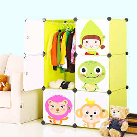 儿童简易衣柜 DIY自由组装魔片 宝宝衣物收纳柜 环保塑料魔片
