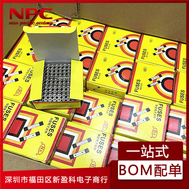 5*20 5x20 玻璃 保险丝 保险管 63MA 一包500只