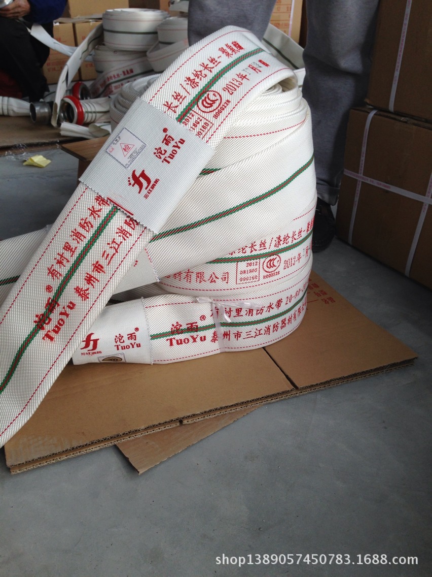 本公司直销三江消防水带 20型80聚氨酯材质 进口聚氨酯材质