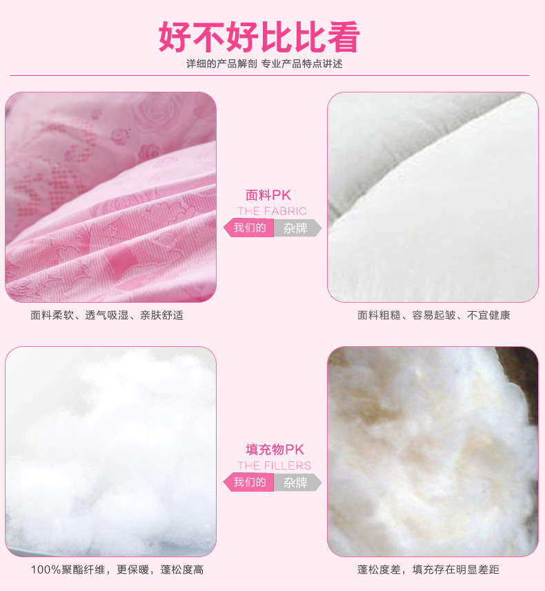 玫瑰之戀繡花被_08