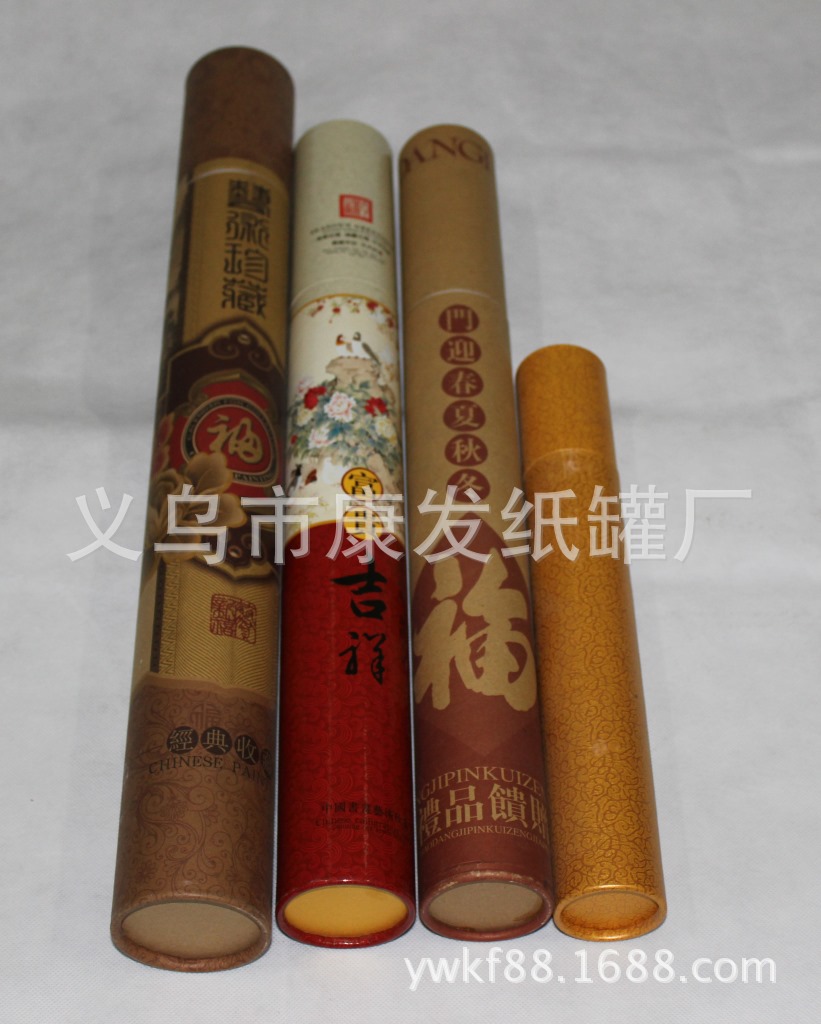 供应对联书画挂历纸筒包装,义乌厂家定做批发纸罐,纸盒,纸袋,