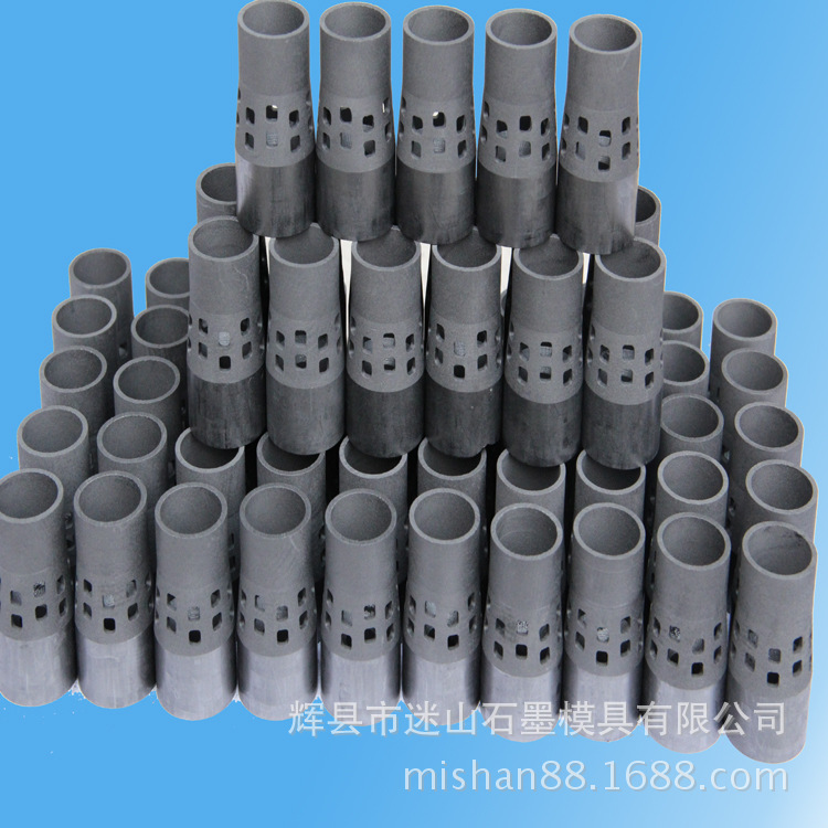 迷山高纯高强度高密度石墨制品石墨加工石墨环1.88