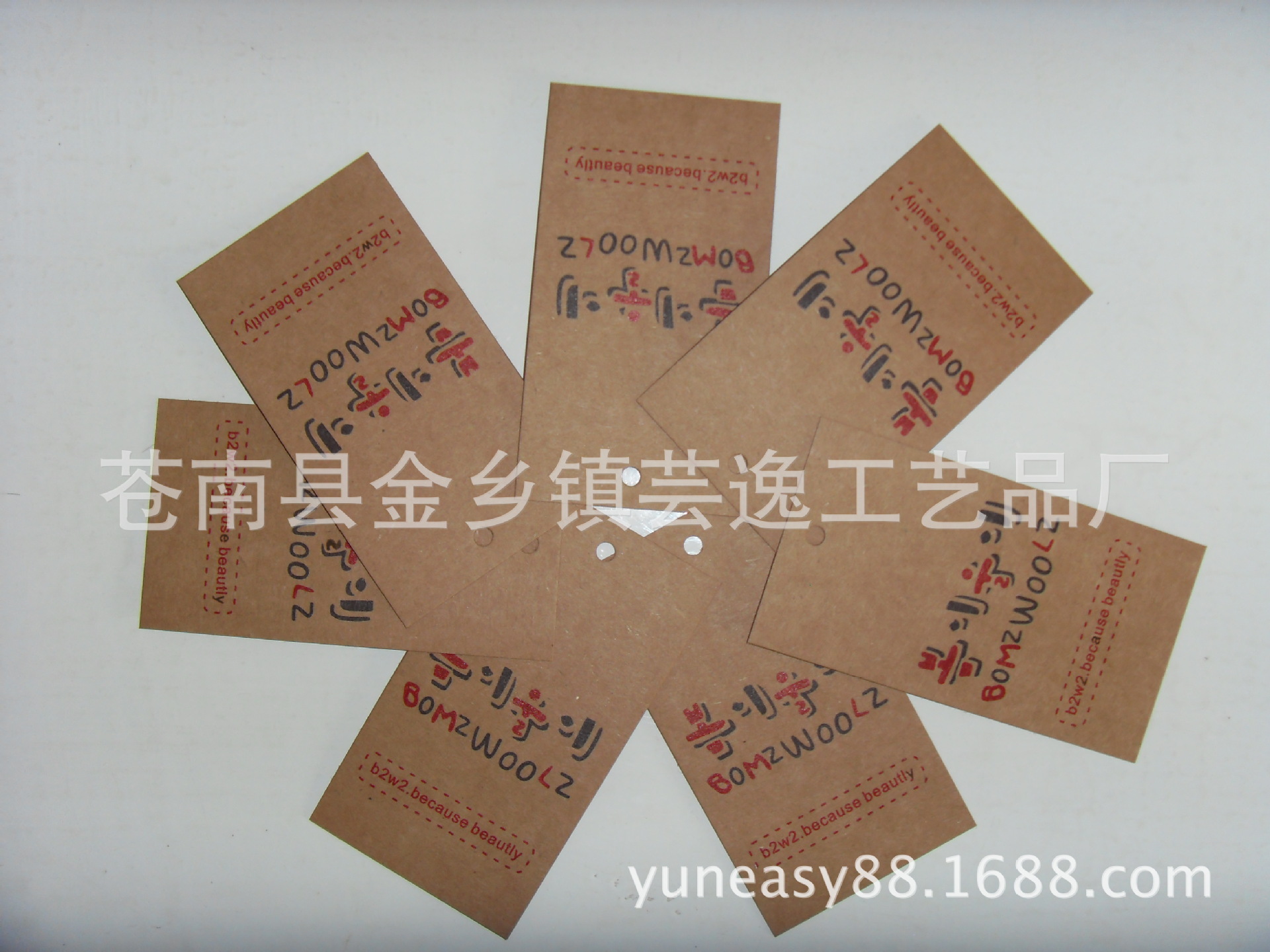 undefined