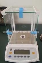 德国赛多利斯电子分析天平BSA224S 精密电子天平220g/0.0001g