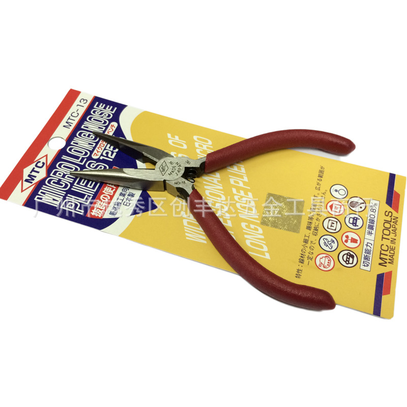 授权 日本MTC-13尖嘴钳 尖咀钳 钳子 电钳子