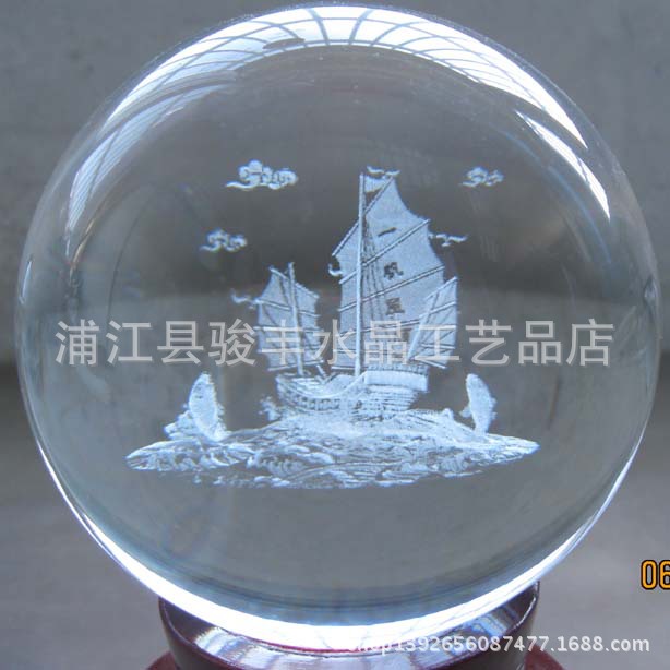 一帆风顺贴图