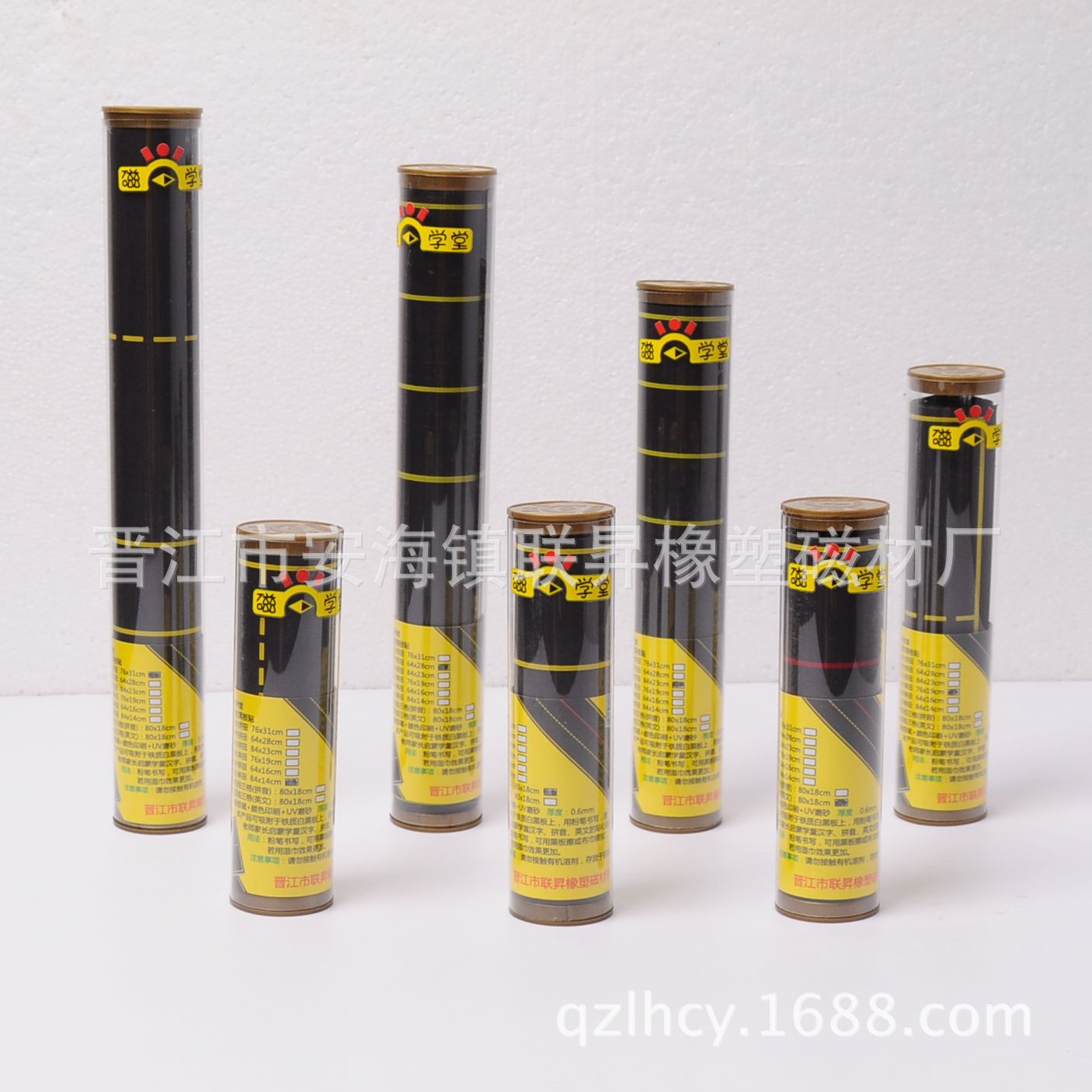 厂家直销现货 教学磁性粉笔擦写软黑板贴-磁铁