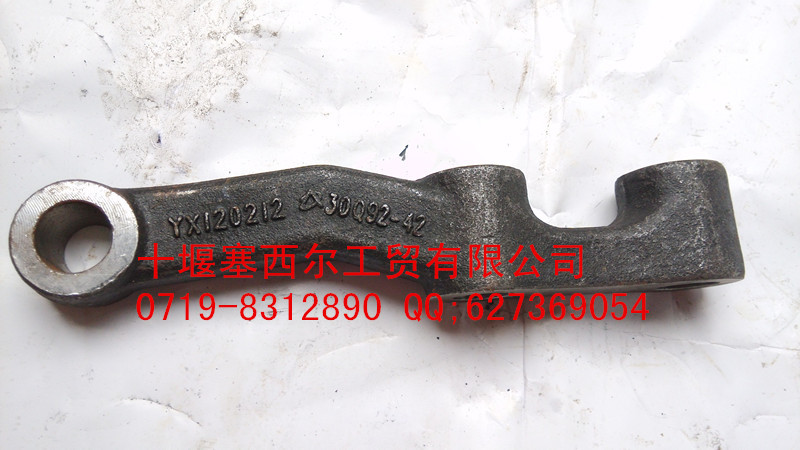 IMG_20140912_093917_副本