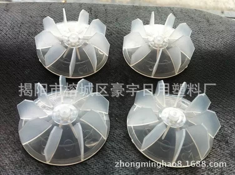 Пластиковые лопасти вентилятора Высокая стабильность PP лопасть вентилятора фена небольшая лопасть вентилятора девять листьев лопасти вентилятора