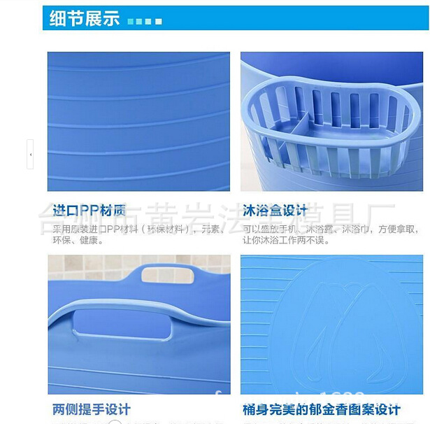 专业定制洗澡桶 泡澡桶 成人浴盆 塑料洗澡盆模具 厂家专业制作