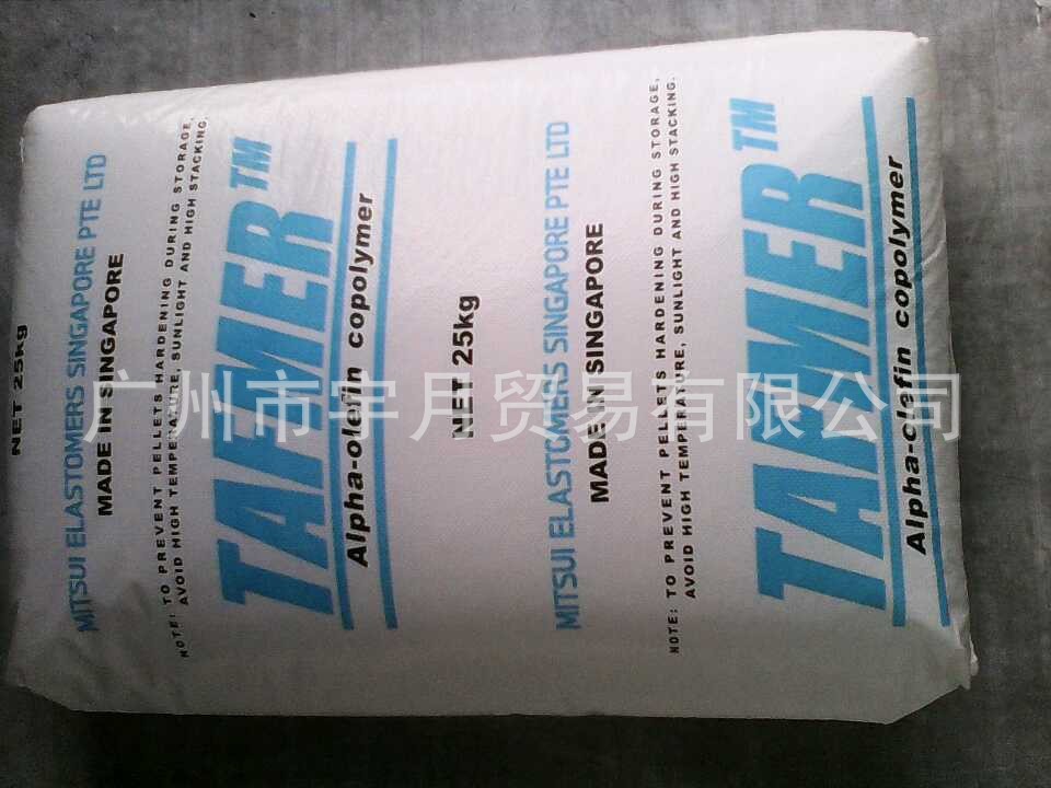 POE三井化学DF810 改性用途热塑性弹性体塑料颗粒