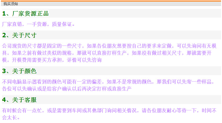 001截图20140813162516