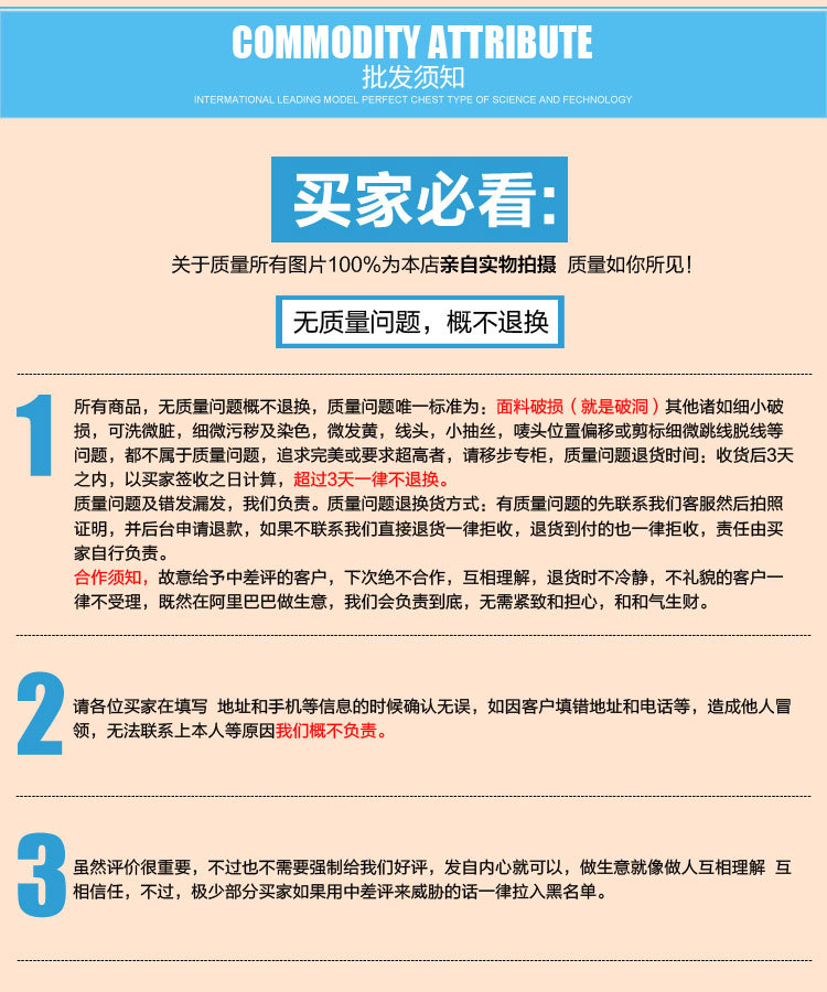 澤卡桐78304純棉_14