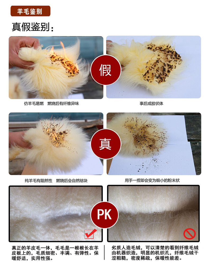 長毛放毛毛對比