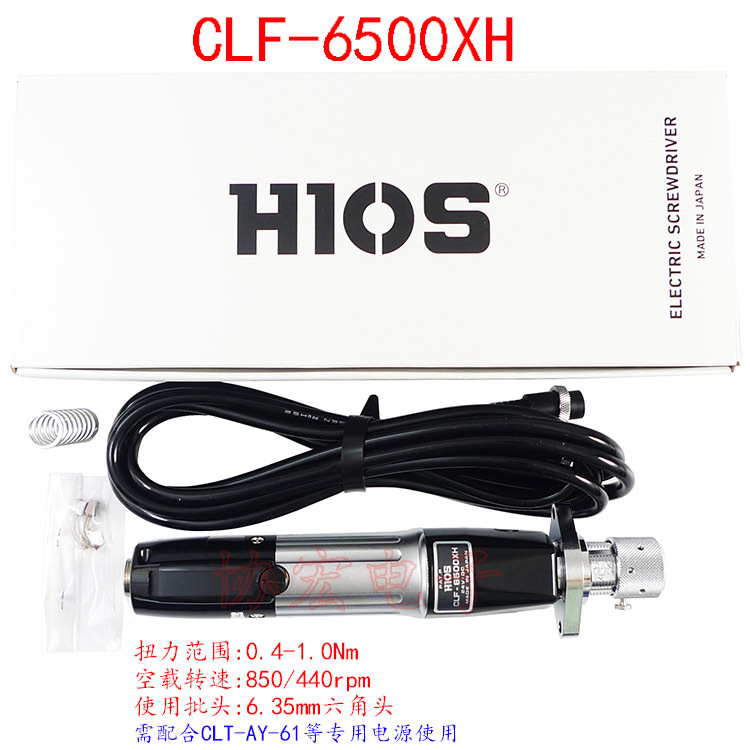 HIOS好握速自动机用螺丝刀CLFQ-6500HH电源CLT-AY-61自动机电源