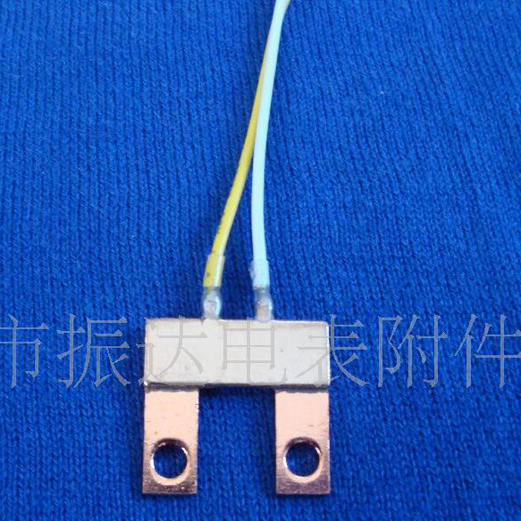 【厂家供应】单相电能仪表锰铜分流器