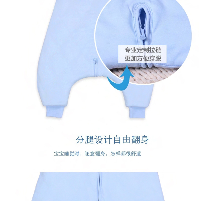 已完成的分腿睡袋_11