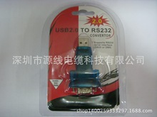 供应USB串口转接头.USB232连接线，USB串口连接线 USB232接头