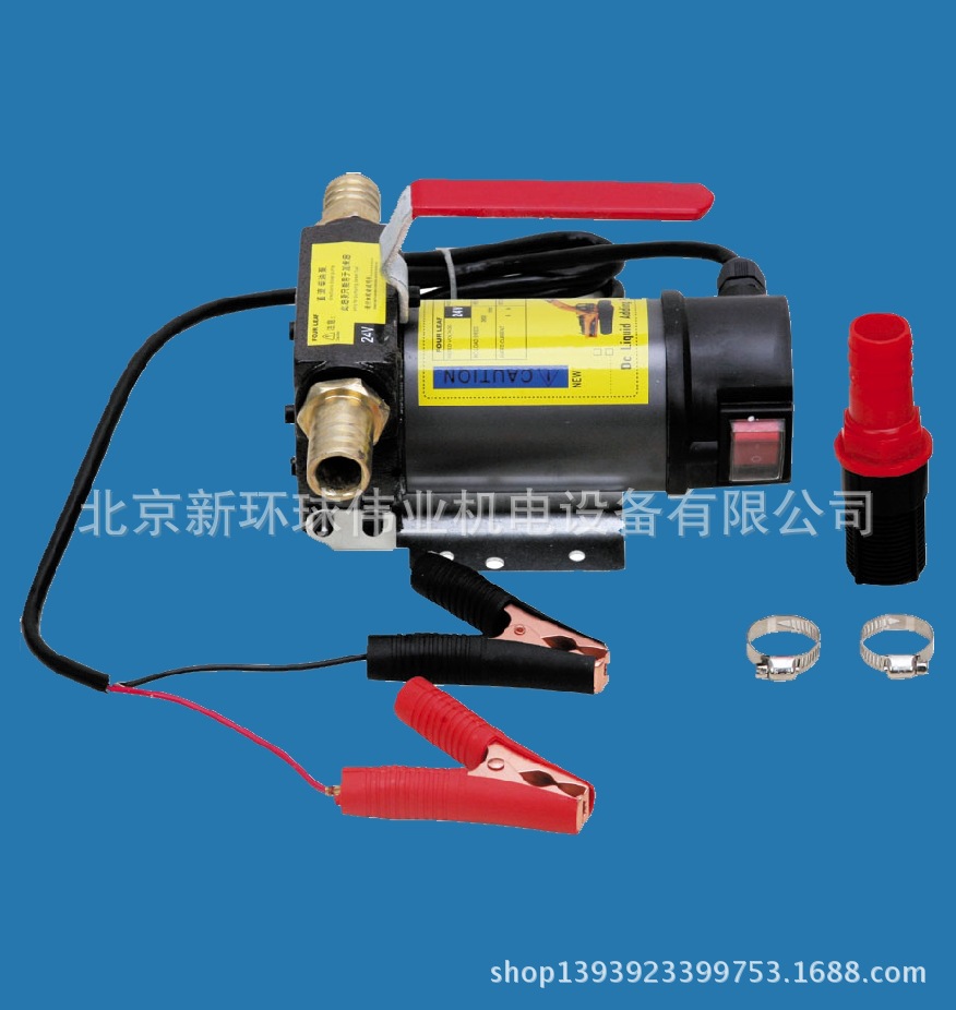 便携式直流柴油泵