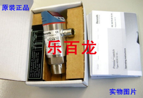 原装力士乐压力传感器  HEDE10A1-20/100K41G24/1V R901022831