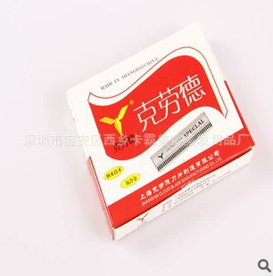 Home Claude hair blade hairdressing knife, hairpiece blade blade blade 10 pieces price